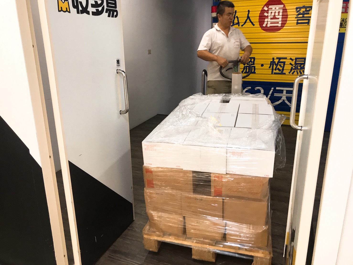 S__5456093 紅酒窖